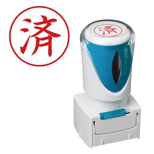 Ｘ２ビジネス　キャップレスＥ型　赤　済　タテ