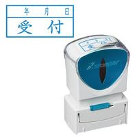 Ｘ２ビジネス　キャップレスＡ型　藍受付／年月日ヨコ