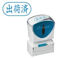 Ｘ２ビジネス　キャップレスＡ型　藍　出荷済　ヨコ