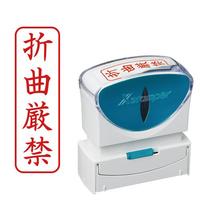 Ｘ２ビジネス　キャップレスＢ型　赤　折曲厳禁　タテ