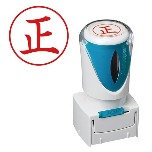 Ｘ２ビジネス　キャップレスＥ型　赤　正　タテ