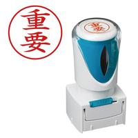 Ｘ２ビジネス　キャップレスＥ型　赤　重要　タテ