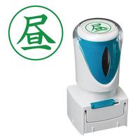 Ｘ２ビジネス　キャップレスＥ型　緑　昼　タテ