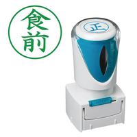 Ｘ２ビジネス　キャップレスＥ型　緑　食前　タテ