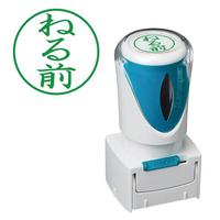 Ｘ２ビジネス　キャップレスＥ型　緑　ねる前　タテ