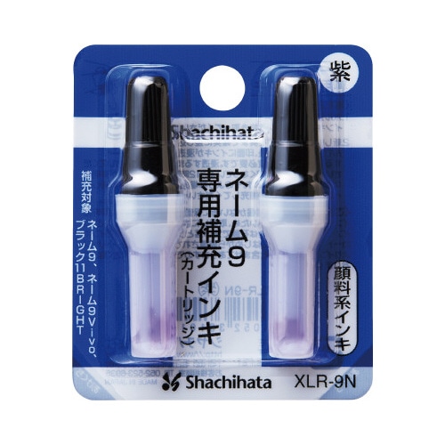 ネ－ム９専用　補充インキＸＬＲ－９Ｎ　紫