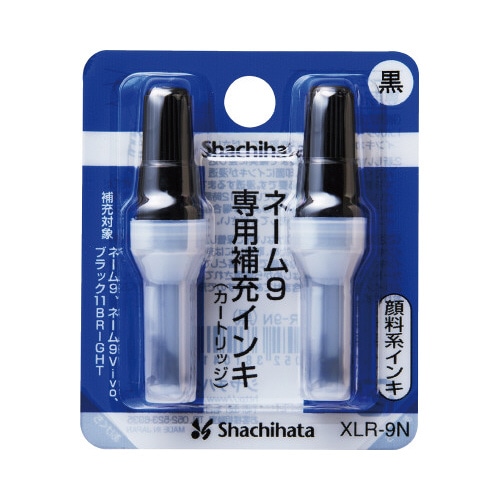 ネ－ム９専用　補充インキ　黒