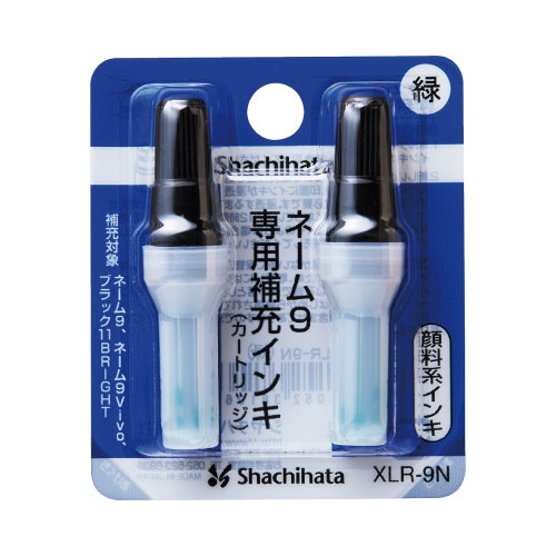 ネ－ム９専用　補充インキ　緑