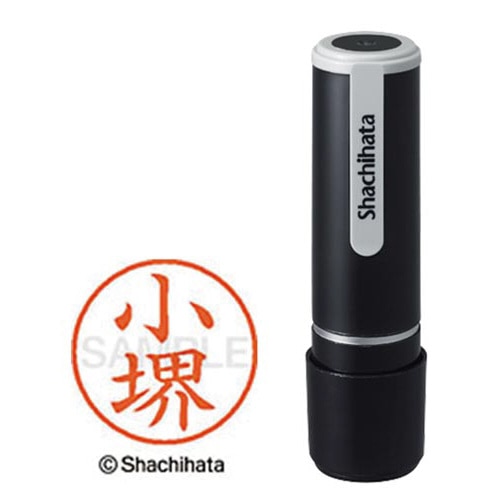 シヤチハタネーム９　小堺（コザカイ）