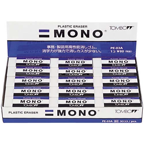 モノ消しゴム　ＰＥ－０３Ａ×３０