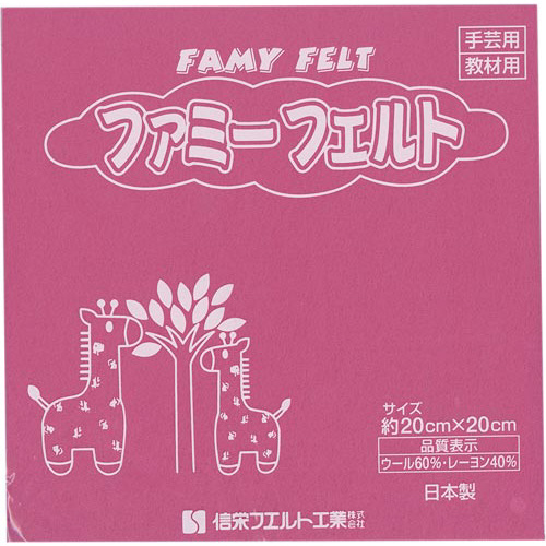フェルト　ＮＯ１２６　桃　１０枚入パック
