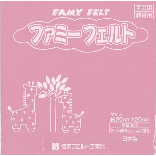 フェルト　ＮＯ１０３　サクラ　１０枚入パック