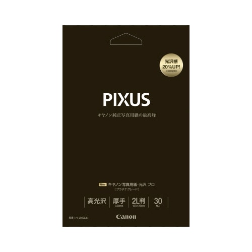 写真用紙　光沢プロ　プラチナグレード　２Ｌ　３０枚