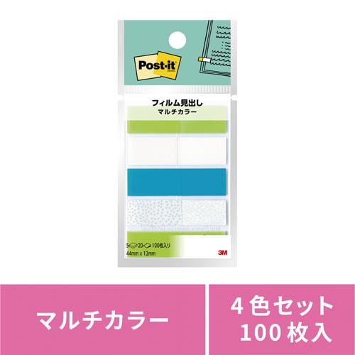 フィルム見出しマルチカラー４　グラスランド