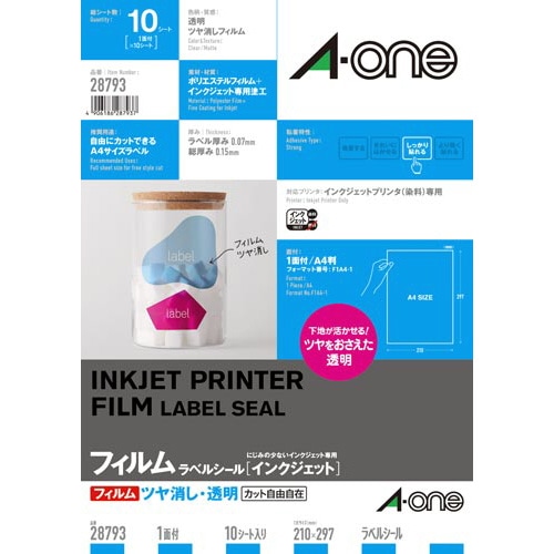 フィルムラベル　透明ツヤ消し　ＩＪＰ　１面　１０枚