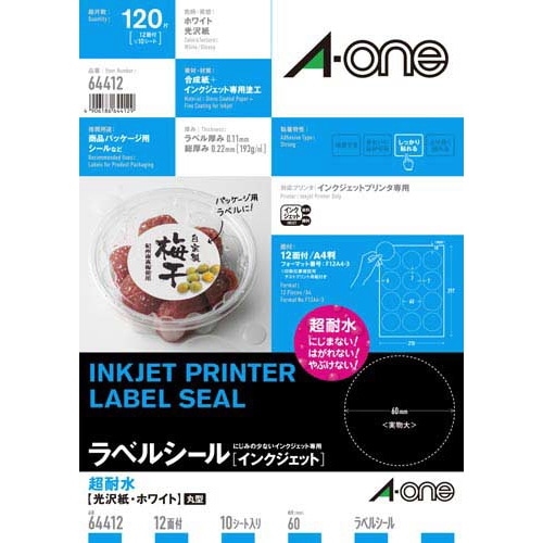 超耐水　光沢紙ラベル　ＩＪＰ　１２面丸型　１０枚