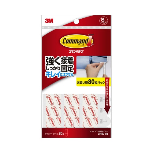 コマンドタブＳ　お買い得パック８０枚入
