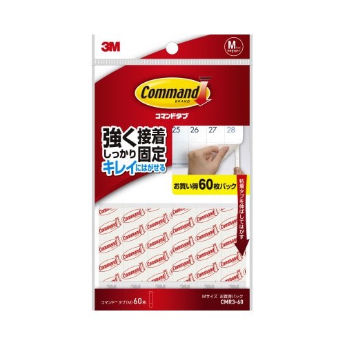 コマンドタブＭ　お買い得パック６０枚入