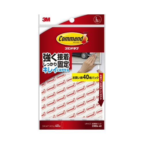 コマンドタブＬ　お買い得パック４０枚入