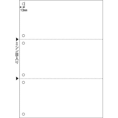 マルチプリンタ帳票　Ａ４　白紙３面６穴　２４００枚