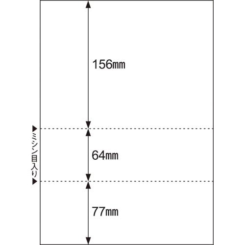 マルチ帳票白紙３面雇用保険被保険者証Ａ４　３５０枚