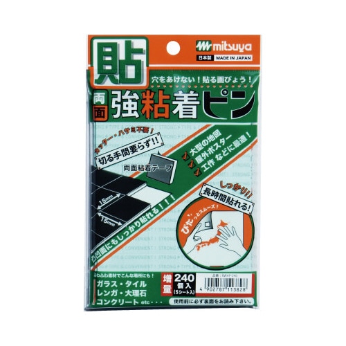 両面強粘着ピン　２４０個入