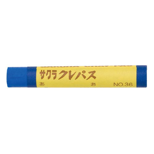 クレパス太巻単色青１０本入