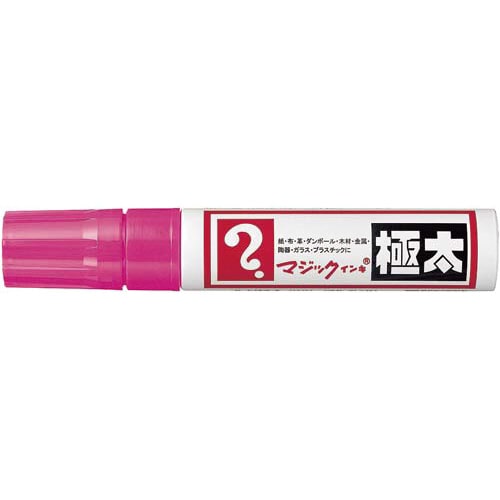 油性マーカー　マジックインキ　極太　桃５本