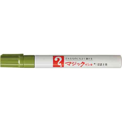 油性マーカー　マジックインキ　細書き　うぐいす