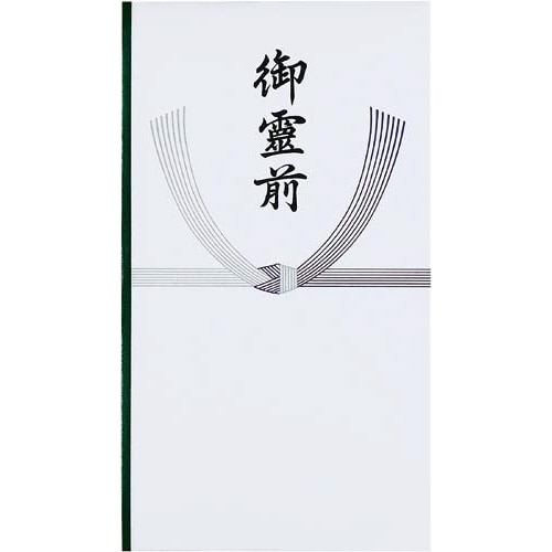 まっすぐ書ける金封　仏　御霊前　中袋付　１０枚