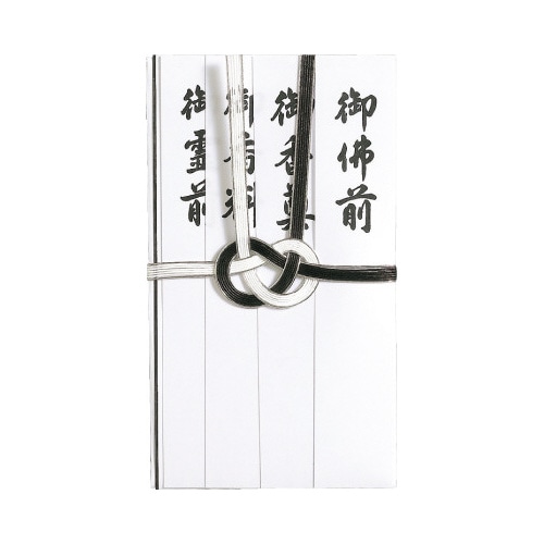 まっすぐ書ける金封　仏　本折黒白耳銀７本　３０枚