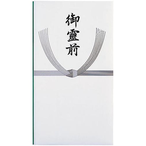 香典袋　仏多当　御霊前