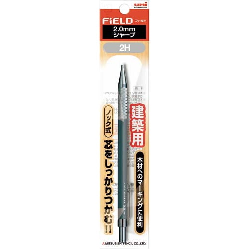 フィールド　２．０ｍｍシャープ　２Ｈ
