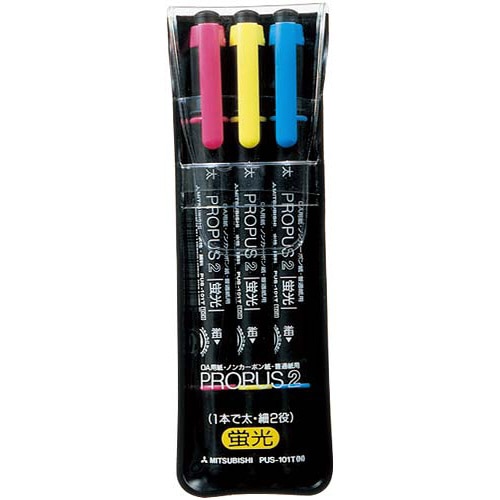 蛍光ペンプロパス２　３色セット