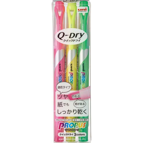 プロパスウインドウクイックドライ　３色パック