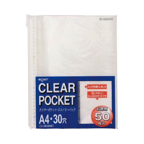 クリヤーポケット　Ａ４縦　３０穴　中紙なし　５０枚