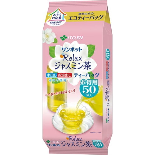 ワンポットエコティーバッグ　ジャスミン茶　５０袋※
