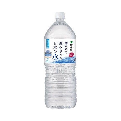 磨かれて、澄みきった日本の水　２Ｌ　１２本※