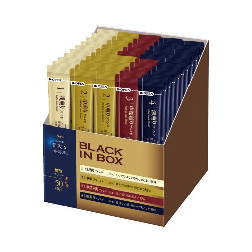 ブラックインボックス　焙煎アソート　５０本※