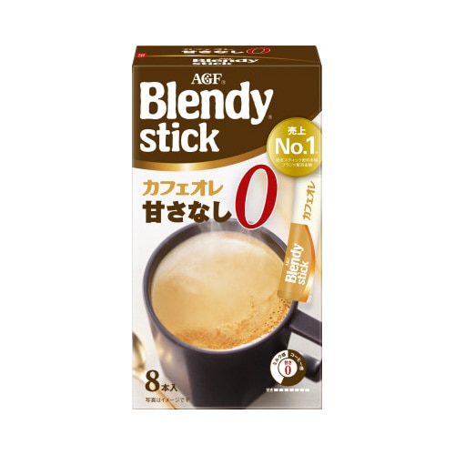 ブレンディスティック　カフェオレ甘さなし　８本※