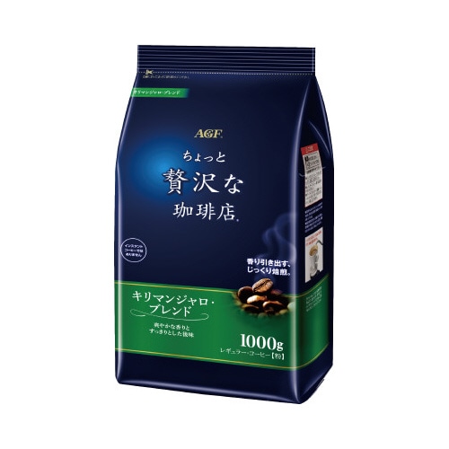 ちょっと贅沢な珈琲店　キリマンジャロＢ１ｋｇ入×３※