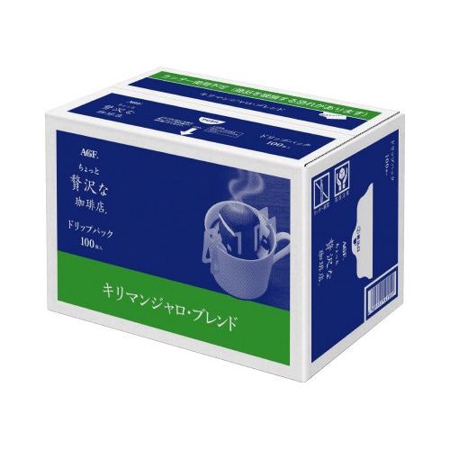 ちょっと贅沢な珈琲店　キリマンジャロ　１００杯×２※