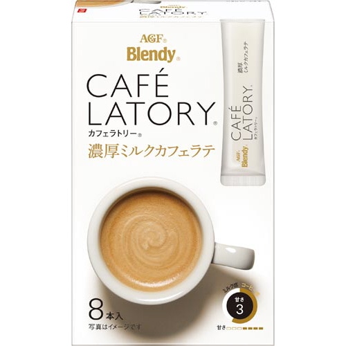 ブレンディカフェラトリー濃厚ミルクカフェラテ８本※