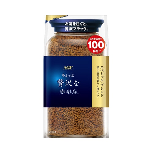 ちょっと贅沢な珈琲店インスタントコーヒー２００×３※