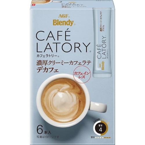 カフェラトリー　濃厚クリーミーカフェラテデカフェ６※