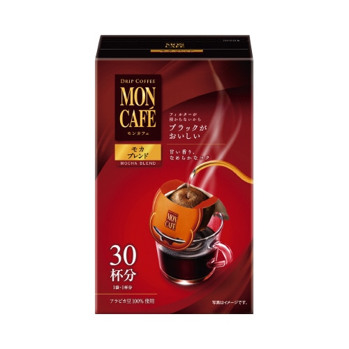 モンカフェ　モカブレンド　３０袋入×２※
