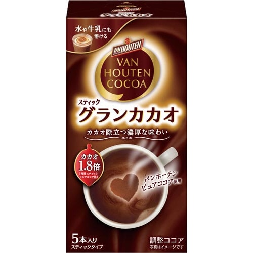 バンホーテン　ココア　グランカカオ　５袋※