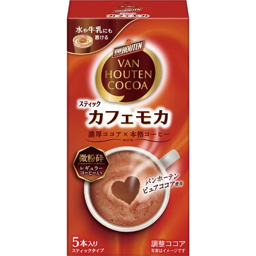 バンホーテン　ココア　カフェモカ　５袋※