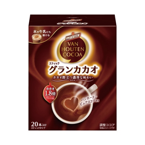 バンホーテン　グランカカオ　２０Ｐ※