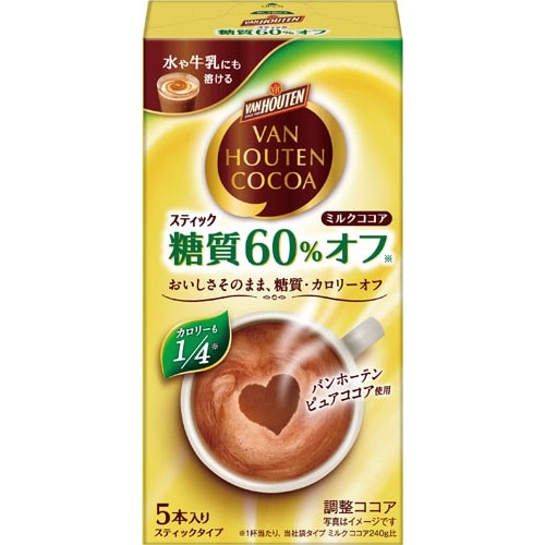 バンホーテンミルクココア　糖質６０％オフ　５Ｐ※